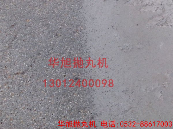 华旭路面抛丸机施工后效果